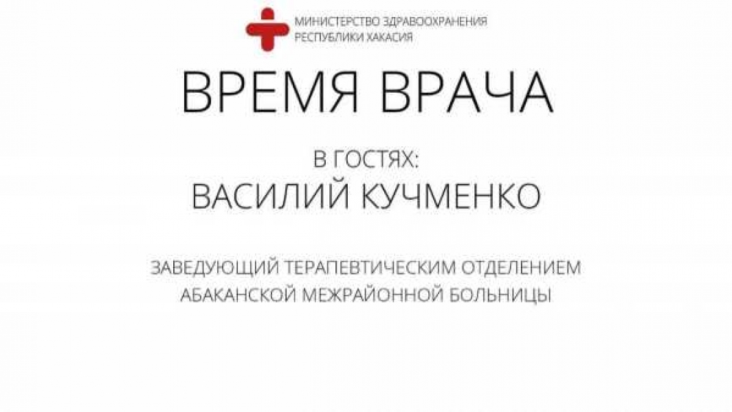 Фотоколлаж: Минздрав РХ