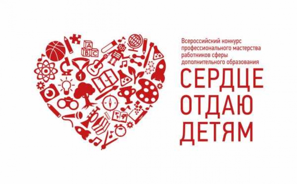 Коллаж: Министерство образования и науки Хакасии