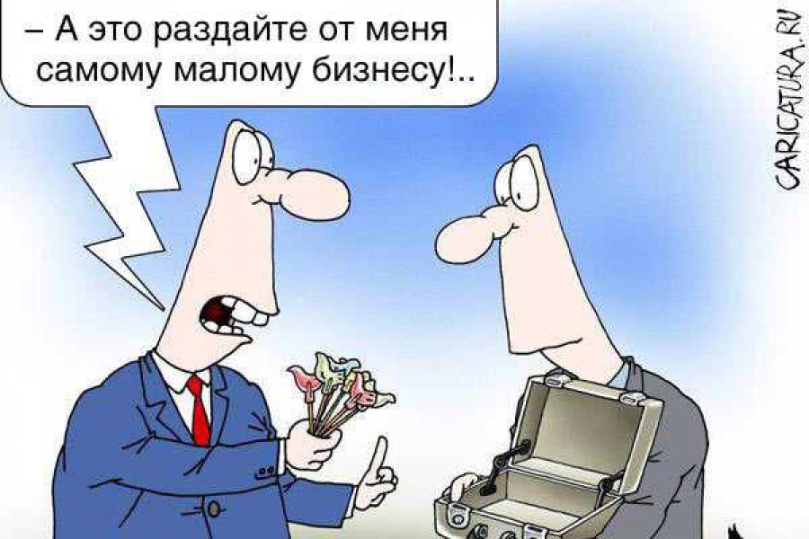 Картинка из открытых источников