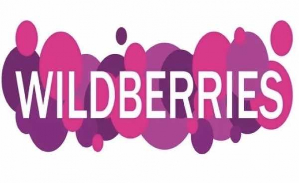 Фото: wildberries.ru