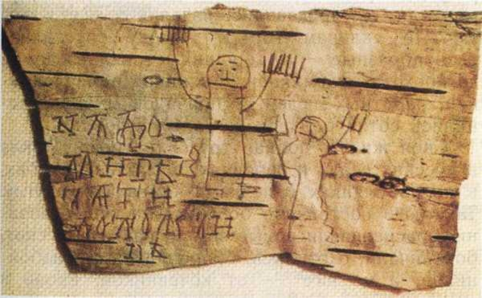 Фото: Википедия