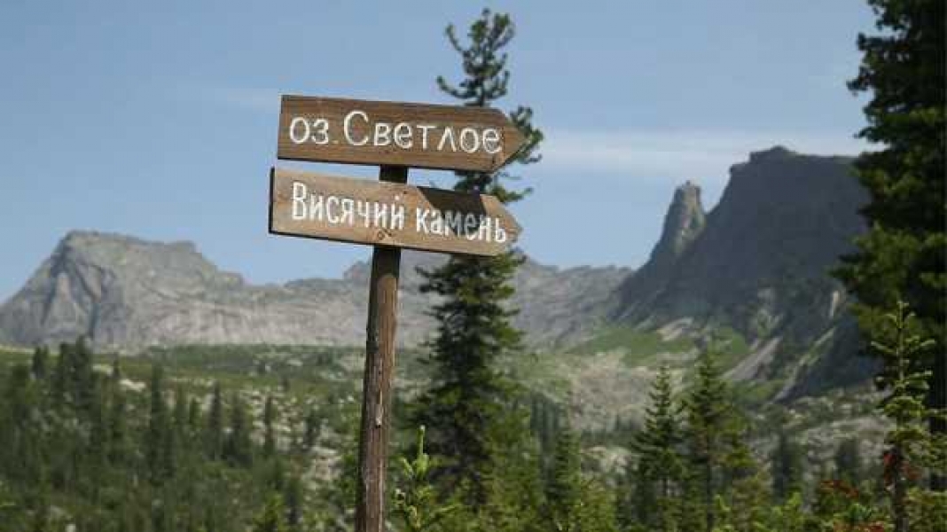 Фото: группа Безопасная Хакасия ВК