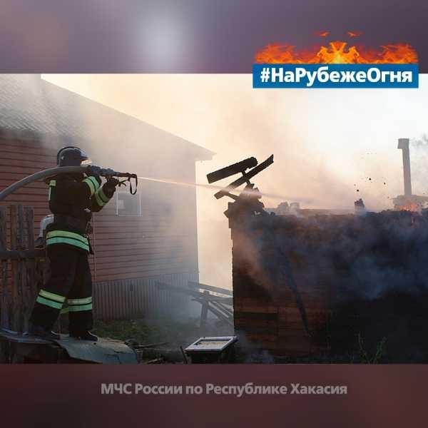 Фото: ГУ МЧС России по Республике Хакасия 