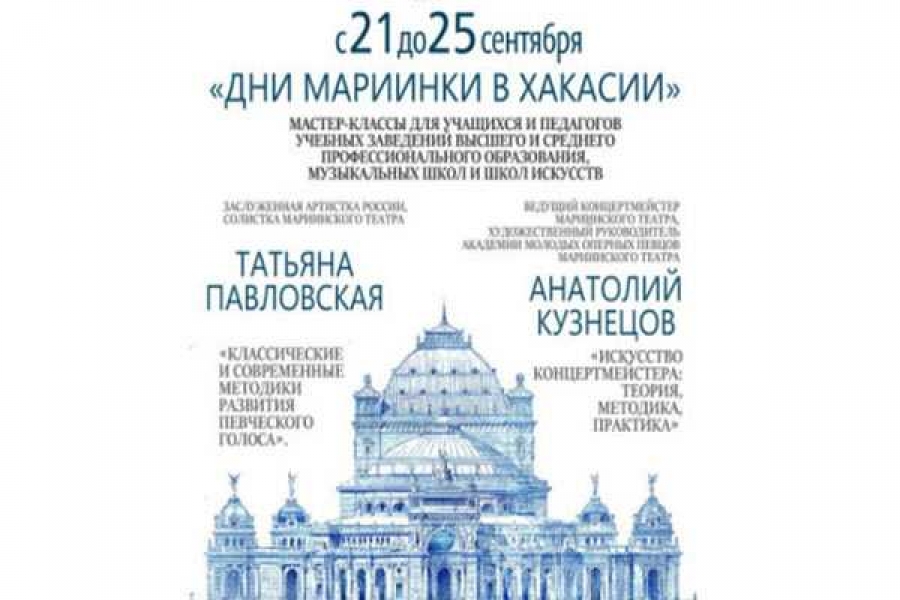 Фото ХГУ