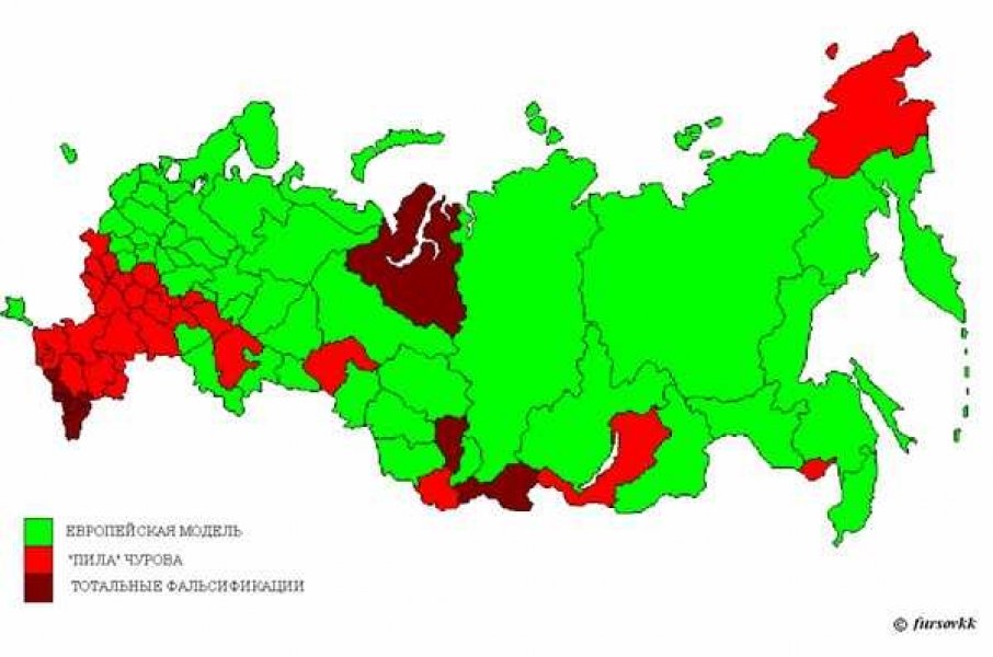 Российская позиция. Самые чистые регионы России. Экологически чистые регионы России. Экологически чистые субъекты РФ. Экологически чистые регионы России карта.