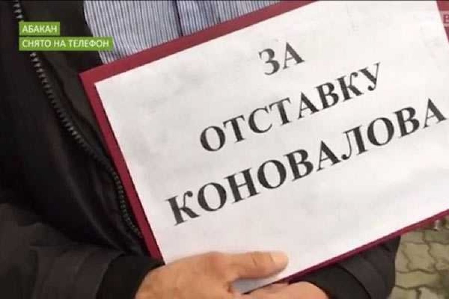 Фото: Медиагруппа "Юг Сибири"