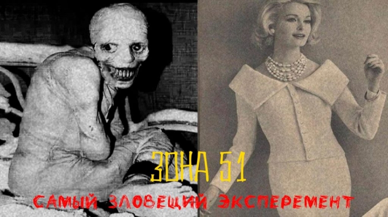 Изображение: nlosecrets.ru