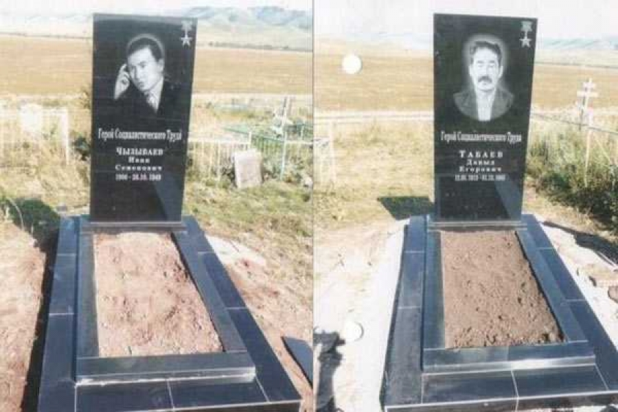 Как стало. Фото: пресс-служба ПФР по РХ