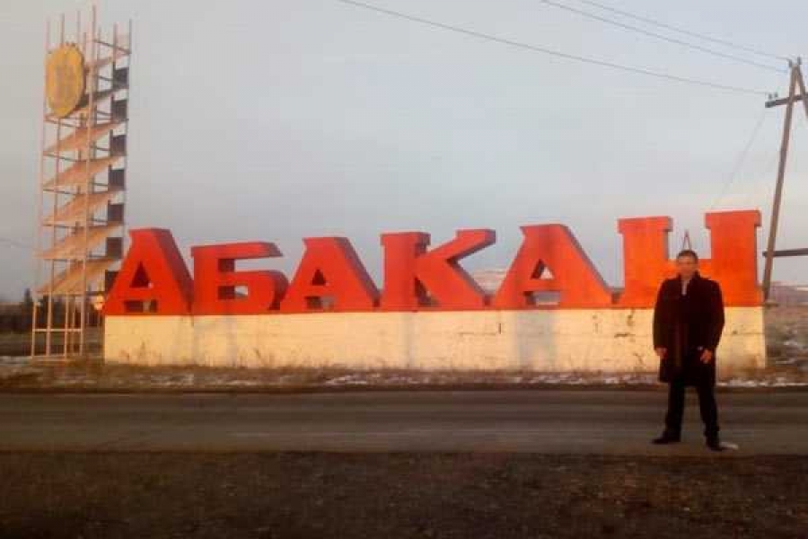 Фото из открытых источников