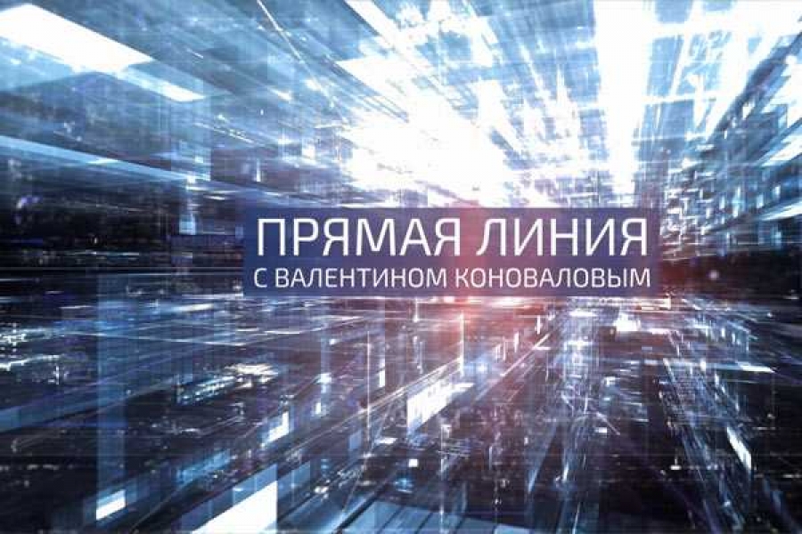 Фото правительства РХ