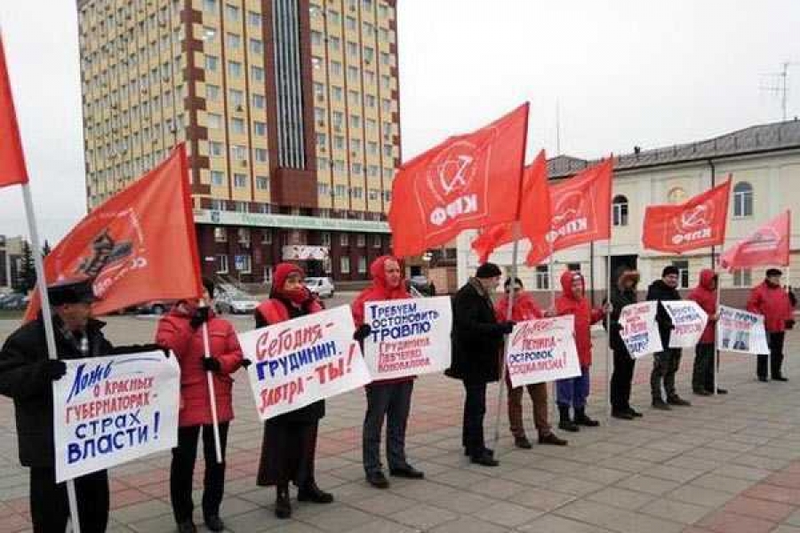 Фото: Ивановский обком КПРФ