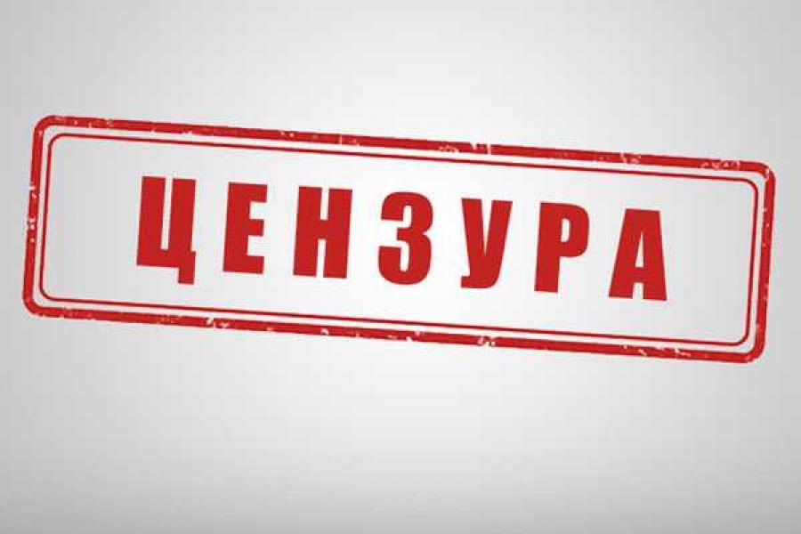 © Иллюстрация ИА «Росбалт»
