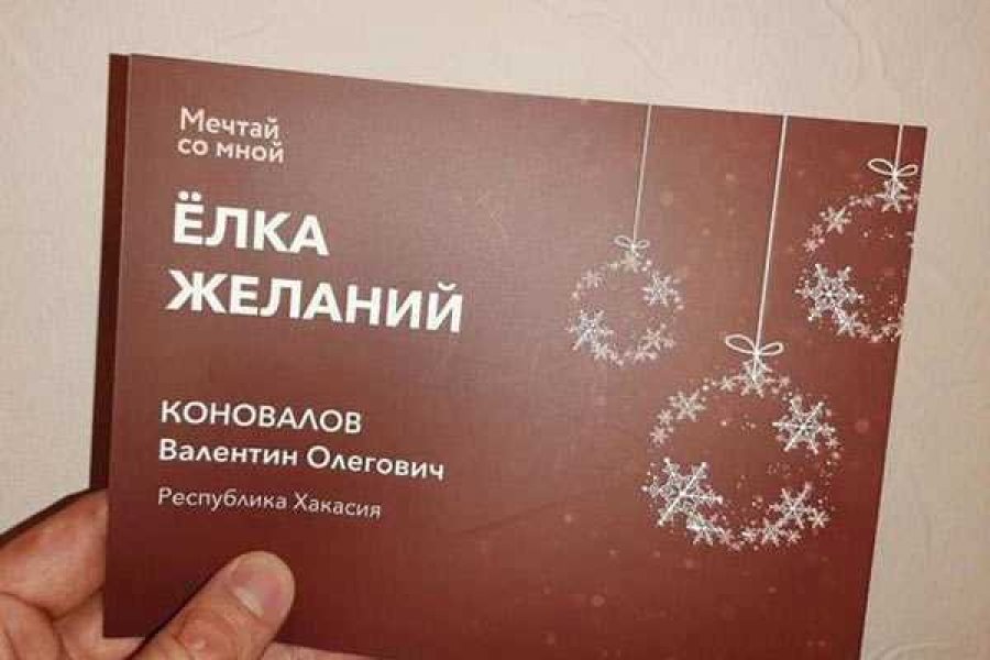 Фото Вконтакте со страницы Валентина Коновалова