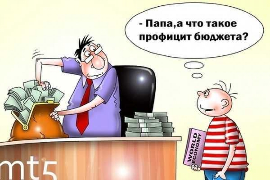 Фото с сайта forexdengi.com