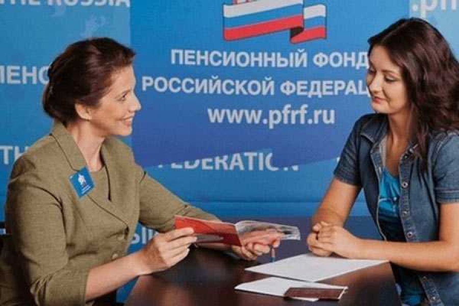 Фото: wikipfrf.ru