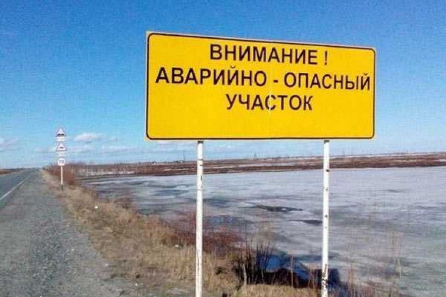 Фото УГИБДД Хакасии
