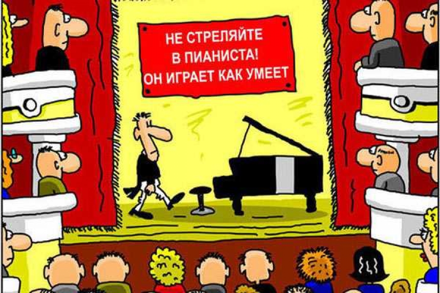 Фото: bandura.ru