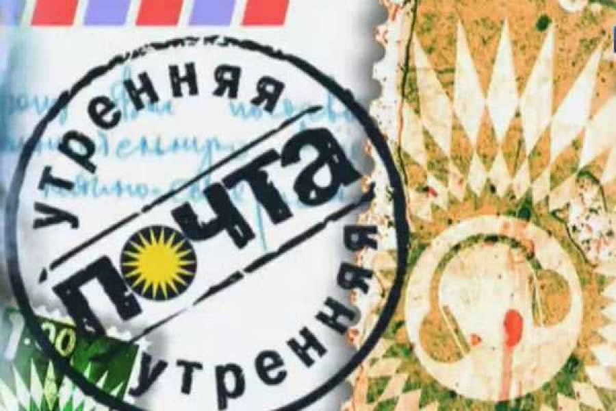© Фото «Телеканал Россия»