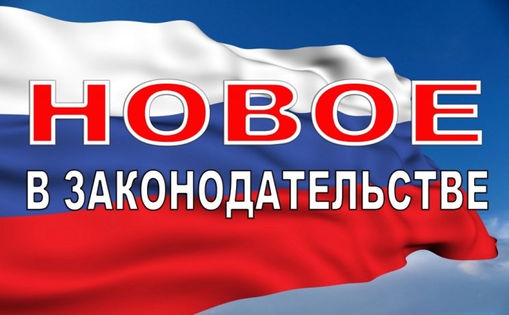 Источник изображения: пресс-служба Минюста РХ