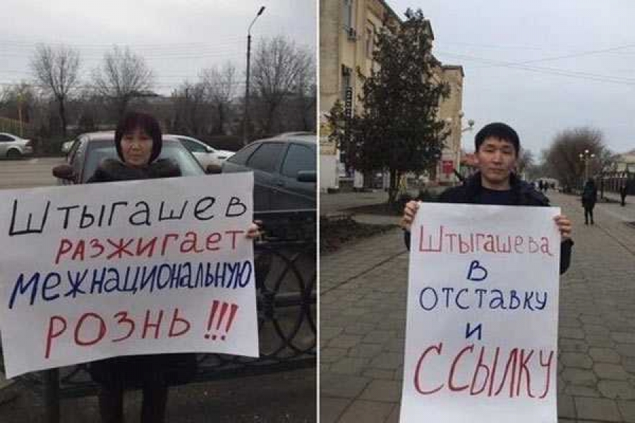 Фото: "МК в Калмыкии"