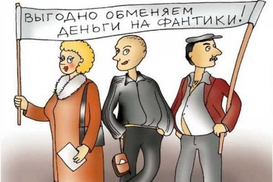 Рисунок с сайта 25.мвд.рф