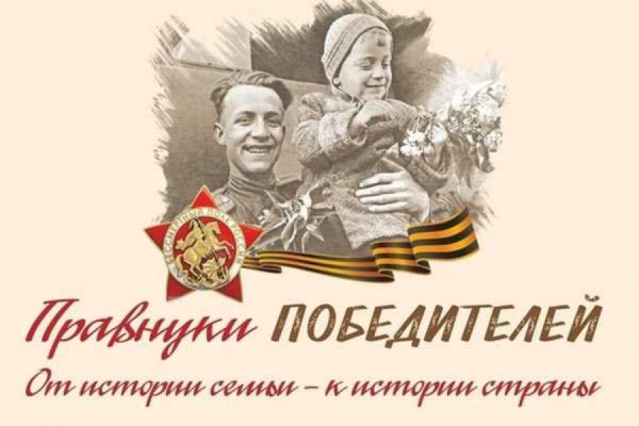 Фото: пресс-служба Министерства образования и науки Хакасии