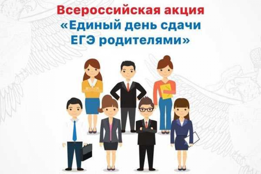 Картинка: пресс-служба Министерства образования и науки Хакасии