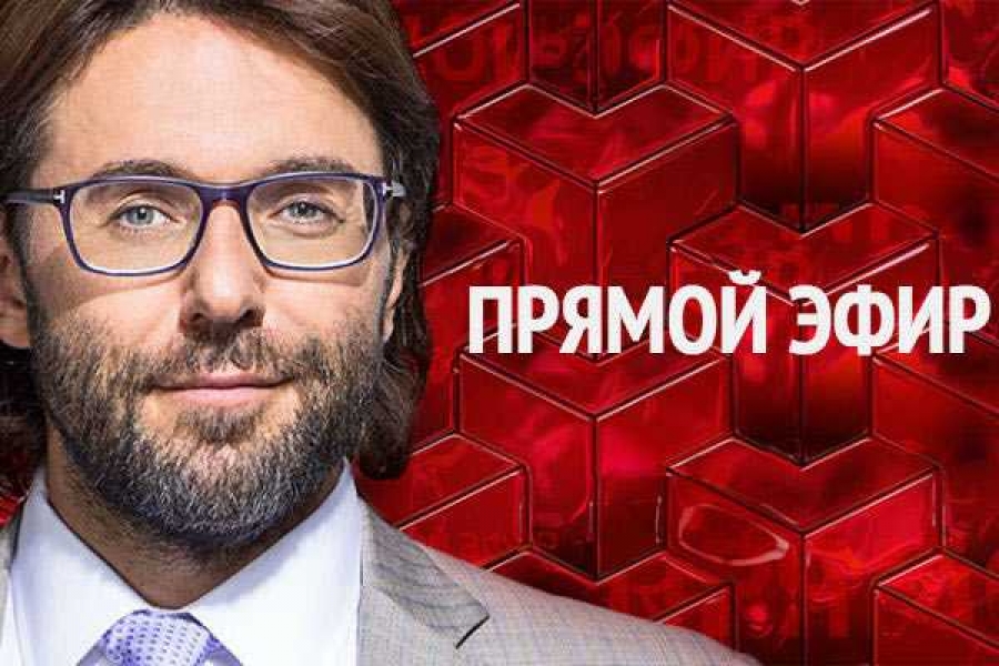 Фото с сайта https://liveam.tv/