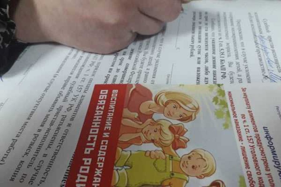 Фото с сайта http://r19.fssprus.ru/