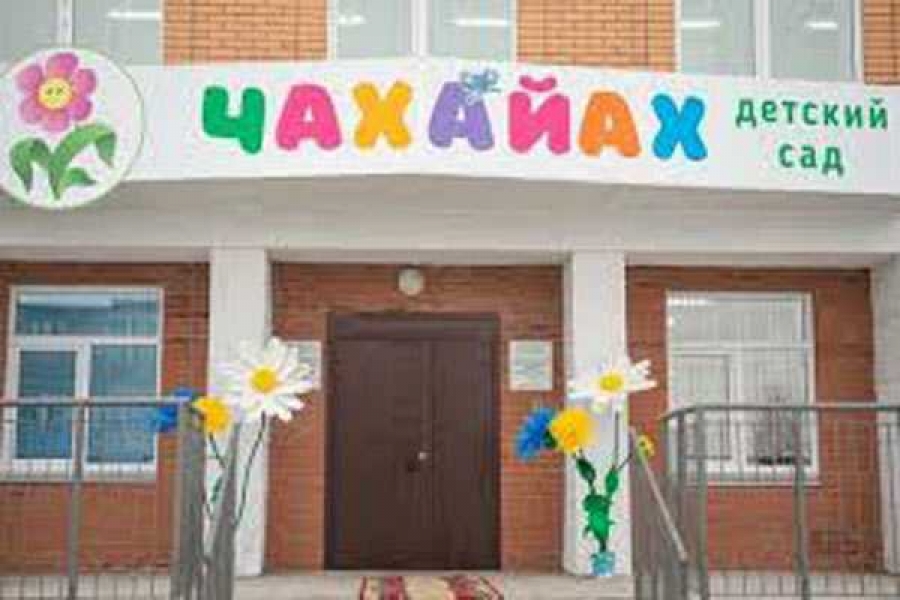 Фото из открытых источников