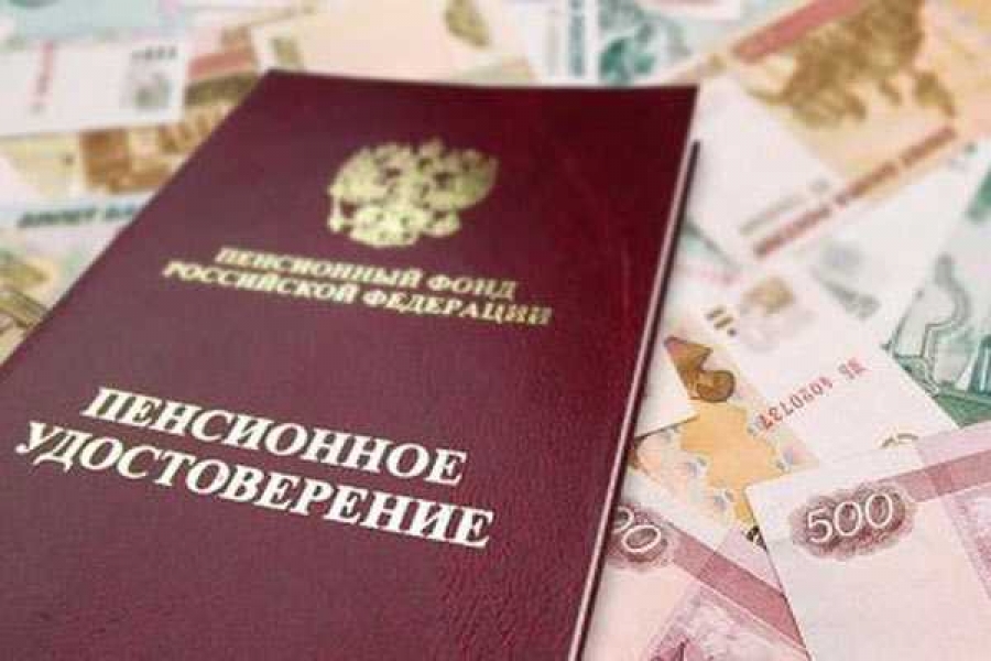 Фото: pfrf.ru