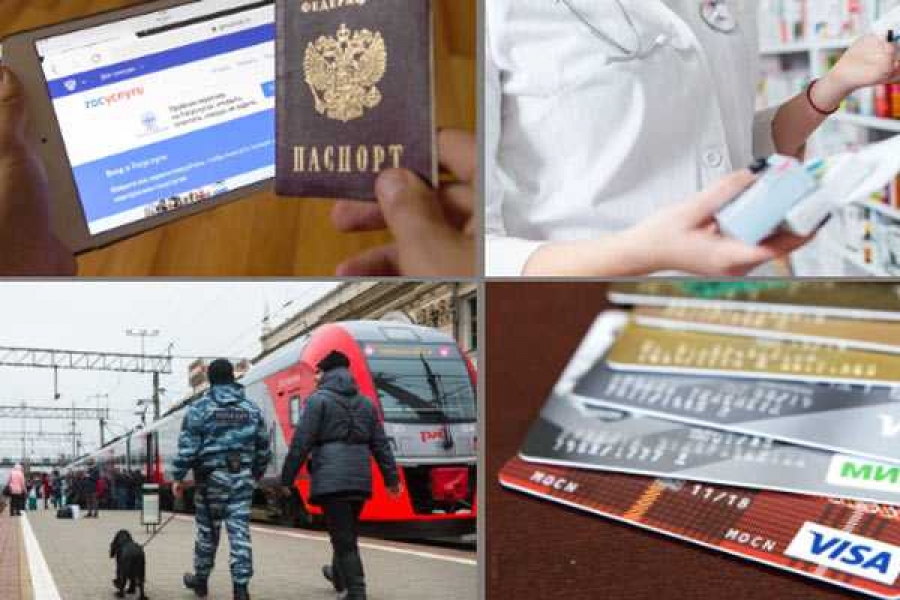 Фото: https://pressa40.ru/