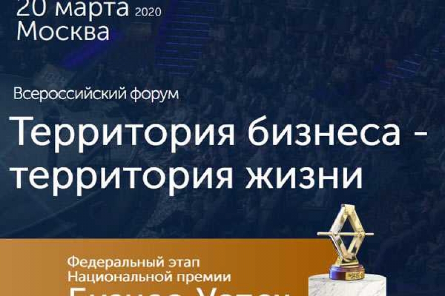 Фото: пресс-служба Министерства экономического развития Республики Хакасия