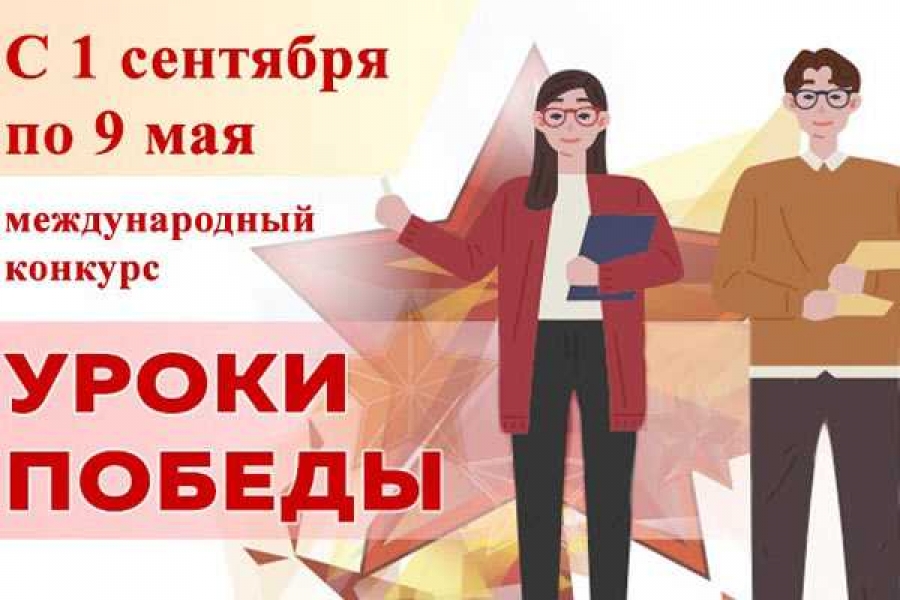 Картинка: пресс-служба минобрнауки РХ