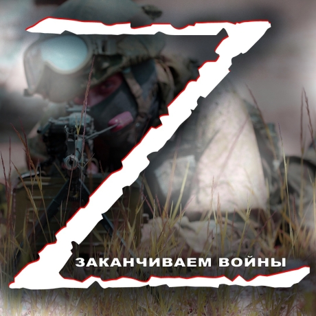 Коллаж: ФАН, mil.ru