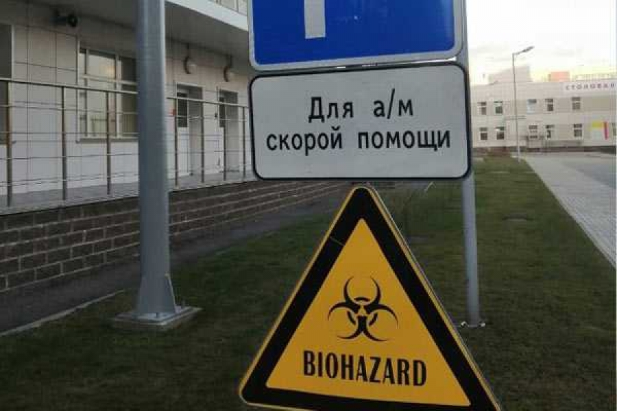 © Фото Комитета по здравоохранению Санкт-Петербурга