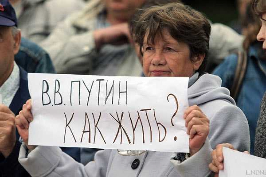 Фото с сайта https://newdaynews.ru/