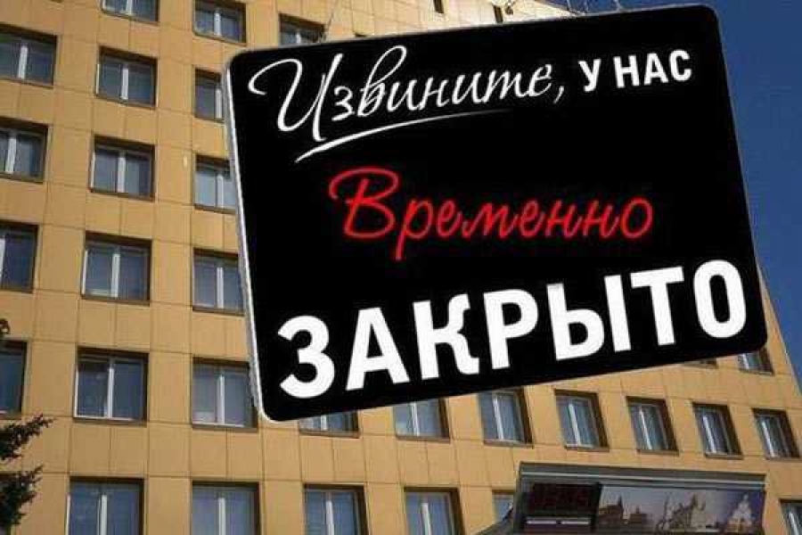 Фото с сайта zebra-tv.ru