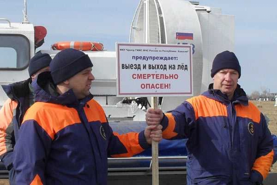 Фото: Пресс-служба ГУ МЧС России по Хакасии