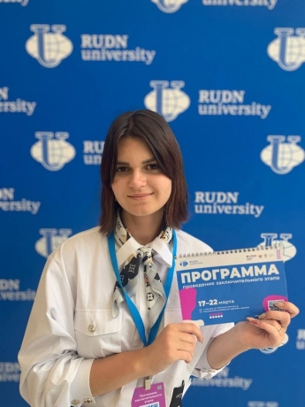 Фото: Минобрнауки РХ
