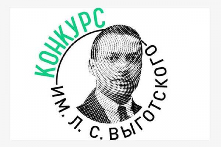 Фото: пресс-служба Минобрнауки РХ