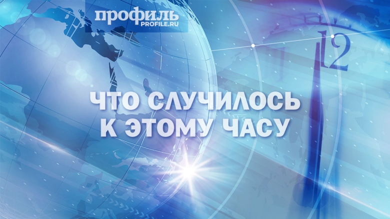 Коллаж / Shutterstock/Fotodom