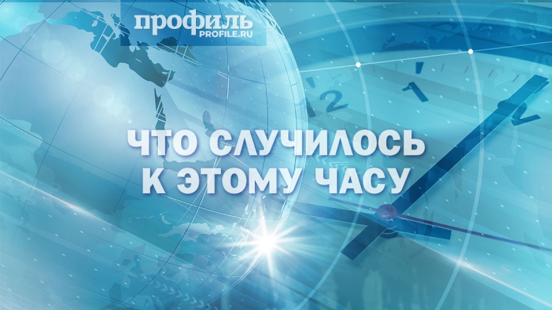Коллаж / Shutterstock/Fotodom