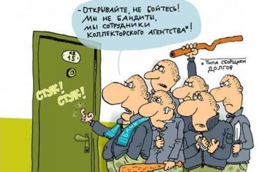 Фото: cartoonbank.ru
