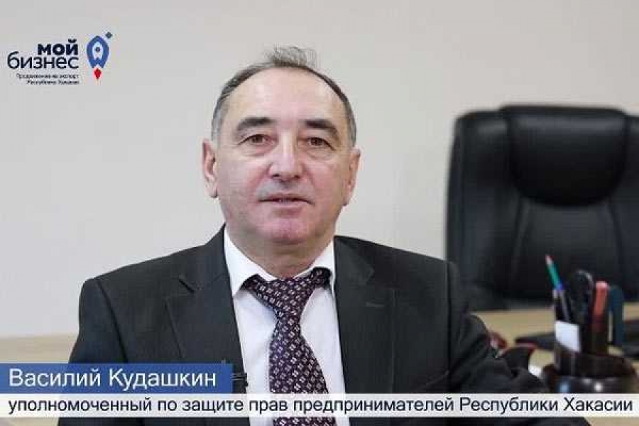 Фото: пресс-служба Министерства экономического развития Республики Хакасия