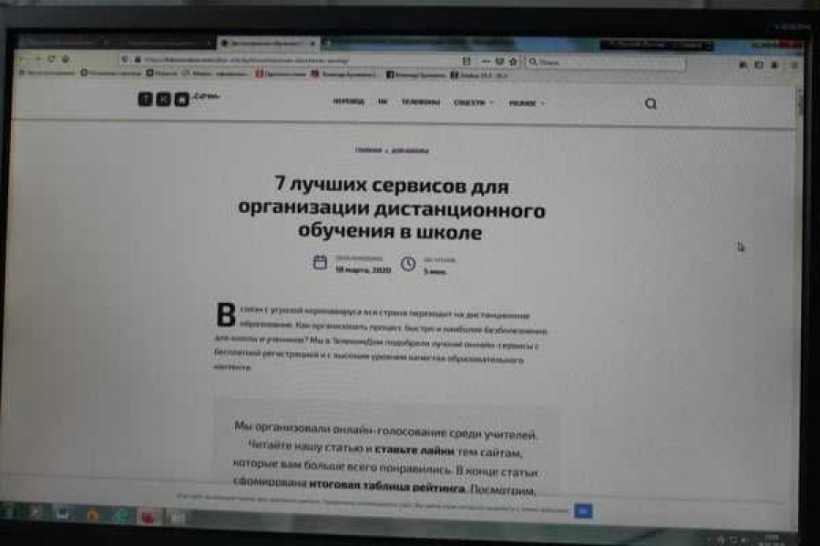 Фото: управление образования Абакана