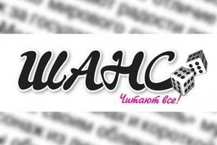 Фото: gazeta19.ru