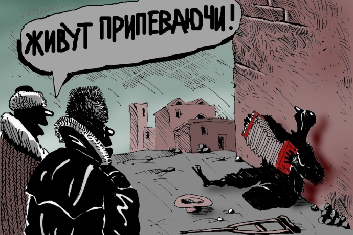 Алексей МЕРИНОВ