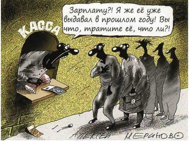 Алексей МЕРИНОВ 