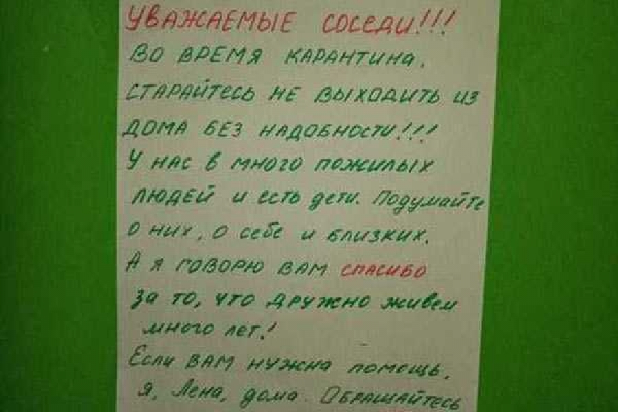 Фото Елены Монолог